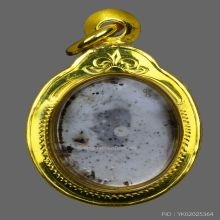 ล็อกเกต์รุ่นเเรกพระอาจารย์ฝั้นพิมพ์เล็กนิยมสุดสวย แชมป์💯