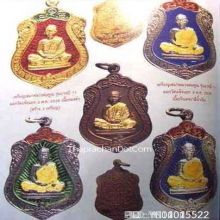 เหรียญเสมา หลวงพ่อคูณ รุ่นบารมี 71 ออกวัดแจ้งนอก ปี 36