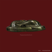 พระปิดตา เนื้อเมฆสิทธิ์ พิมพ์โบราณ