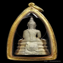 พระกริ่งหลวงพ่อโสธร เนื้อเงินพ่นทรายปี38สภาพสวยมาก+เลี่ยมทอง