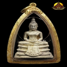 พระกริ่งหลวงพ่อโสธร เนื้อเงินพ่นทรายปี38สภาพสวยมาก+เลี่ยมทอง