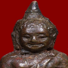 พระกริ่งพระพุทธชินสีห์ 7 รอบ วัดบวร ปี2499