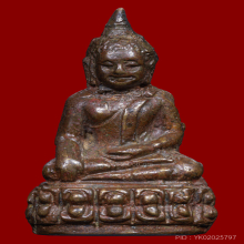 พระกริ่งพระพุทธชินสีห์ 7 รอบ วัดบวร ปี2499