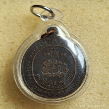 เหรียญ หลวงพ่อแดง วัดเขาบันไดอิฐ หลังสิงห์ ปี 18