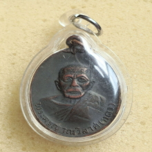 เหรียญ หลวงพ่อแดง วัดเขาบันไดอิฐ หลังสิงห์ ปี 18