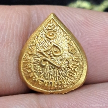 หลวงพ่อเกษม ชุดทองคำ