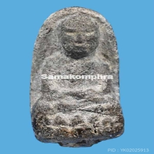 พระเนื้อว่านหลวงปู่ทวด ปี2497 พิมพ์พระรอด