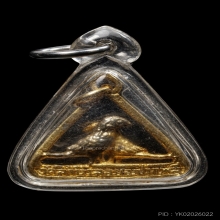 +บัตรสมาคม นกสาริกา หลวงพ่อสนิท วัดลำบัวลอย