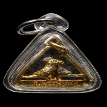 +บัตรสมาคม นกสาริกา หลวงพ่อสนิท วัดลำบัวลอย