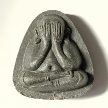 พระปิดตาปลดหนี้ หลวงปู่โต๊ะ องค์ลองพิมพ์ เนื้อดำ