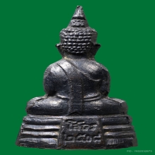 พระกริ่งทองเหลืองรมดำหลวงพ่อพุทธโสธรปี 2508