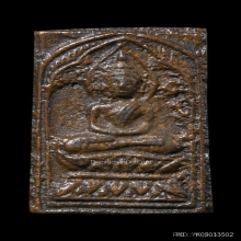 เหรียญหล่อหลวงปู่ศุข วัดปากคลองมะขามเฒ่า พิมพ์ข้างเลอะ