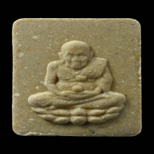 พระหลวงปู่ทวด พิธีเปิดโลก วัดสะแก จ.อยุธยา ปี 2532