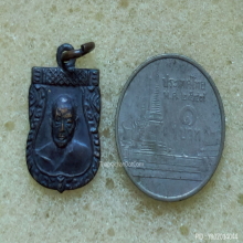 เหรียญเสมาเล็ก หลวงพ่อเงิน วัดดอนยายหอม ปี 2510 ออกวัดพะสง
