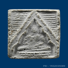 พระปากน้ำรุ่น1