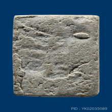 พระปากน้ำรุ่น1