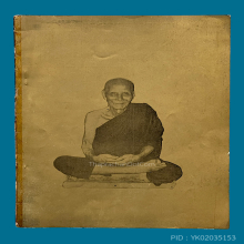 หลวงพ่อเต๋