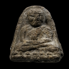 +บัตรสมาคม หลวงปู่ทวด วัดประสาท เนื้อเทา ยุคแรก