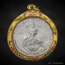 เหรียญฟ้าผ่าครูบาอินโต(เนื้อเงิน)