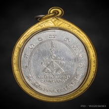 เหรียญฟ้าผ่าครูบาอินโต(เนื้อเงิน)