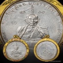 เหรียญฟ้าผ่าครูบาอินโต(เนื้อเงิน)