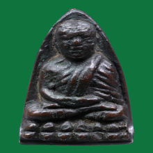 หลวงพ่อทวดเตารีดเล็กอาปาเช่ปี2505 สวยเดิมๆ