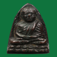 หลวงพ่อทวดเตารีดเล็กอาปาเช่ปี2505 สวยเดิมๆ