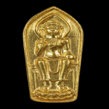 เหรียญทวาราวดี หลวงพ่อเงิน วัดดอนยายหอม ปี 2512 เนื้อทองคำ