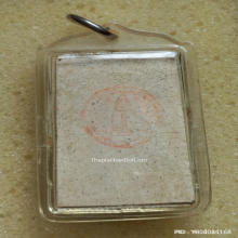 พระสมเด็จวัดระฆัง รุ่น 214 ปี ชาตกาล สมเด็จโต พรหมรังสี