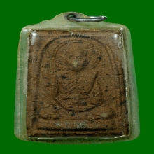 หลวงพ่อพันธ์ เนื้อผงชานหมาก วัดบางสะพาน จ.พิษณุโลก