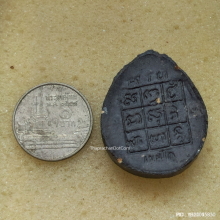 ราหูอมสุริยะ หลวงพ่อเกษม เขมโก ปี 38 เนื้อผงกะลาตาเดียว