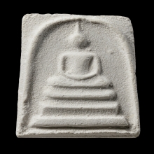 +บัตรสมาคม สมเด็จกรรมฐาน หลวงปู่ดู่ วัดสะแก หลังตรายาง