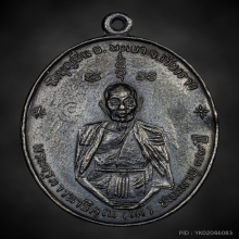 เหรียญฟ้าผ่าครูบาอินโต(เนื้อเงิน)2