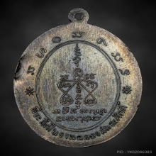 เหรียญฟ้าผ่าครูบาอินโต(เนื้อเงิน)2