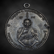 เหรียญฟ้าผ่าครูบาอินโต(เนื้อเงิน)2