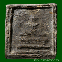 พระปิลันทน์ วัดระฆัง พิมพ์ปรกโพธิ์กรอบกระจก(#3)