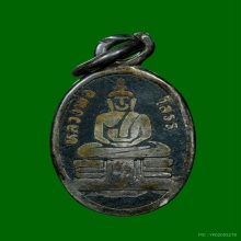 เหรียญเม็ดแตง เนื้อเงินลงถม หลวงพ่อโสธร ปี2509