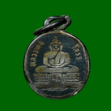 เหรียญเม็ดแตง เนื้อเงินลงถม หลวงพ่อโสธร ปี2509
