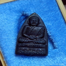 เหรียญ หลวงปู่ทวด วัดประสาทบุญญาวาส ปี 2536 รุ่นบูรณะโบสถ์ 