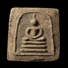 +บัตรสมาคม สมเด็จมงคลมหาลาภ คุณแม่บุญเรือน