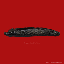 หลวงปู่บุญ วัดกลางบางแก้ว พิมพ์สะดุ้งกลับเนื้อผงยาจินดามณี