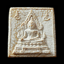 พระคำข้าวรุ่นแรกหลวงพ่อฤาษีลิงดำ วัดท่าซุง