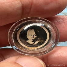 ไม่ทราบที่