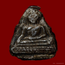 พระท่ามะปราง เนื้อว่านปรุเงิน กรุวัดมหาธาตุ จ.สุโขทัย