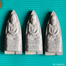 พระผง หลวงปู่ทวด วัดประสาทบุญญาวาส ปี 2538