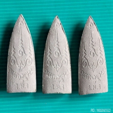 พระผง หลวงปู่ทวด วัดประสาทบุญญาวาส ปี 2538