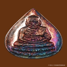 หยดน้ำ ทูลเกล้า ปี 30 เนื้อเงิน ผิวรุ้งจัดๆ จมูกโด่งเฟี๊ยว