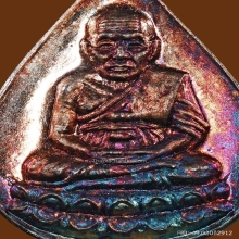 หยดน้ำ ทูลเกล้า ปี 30 เนื้อเงิน ผิวรุ้งจัดๆ จมูกโด่งเฟี๊ยว