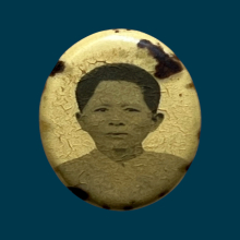 ไม่ทราบที่