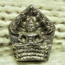 นาคปรก พ่อมุ่ย วัดป่าระกำเหนือ ปี 33 เนื้อเงินใสปิ๊ง+กล่อง